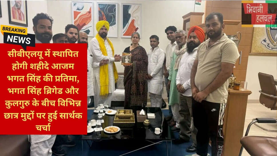 छात्रवृत्ति और परिवहन मुद्दे CBLU