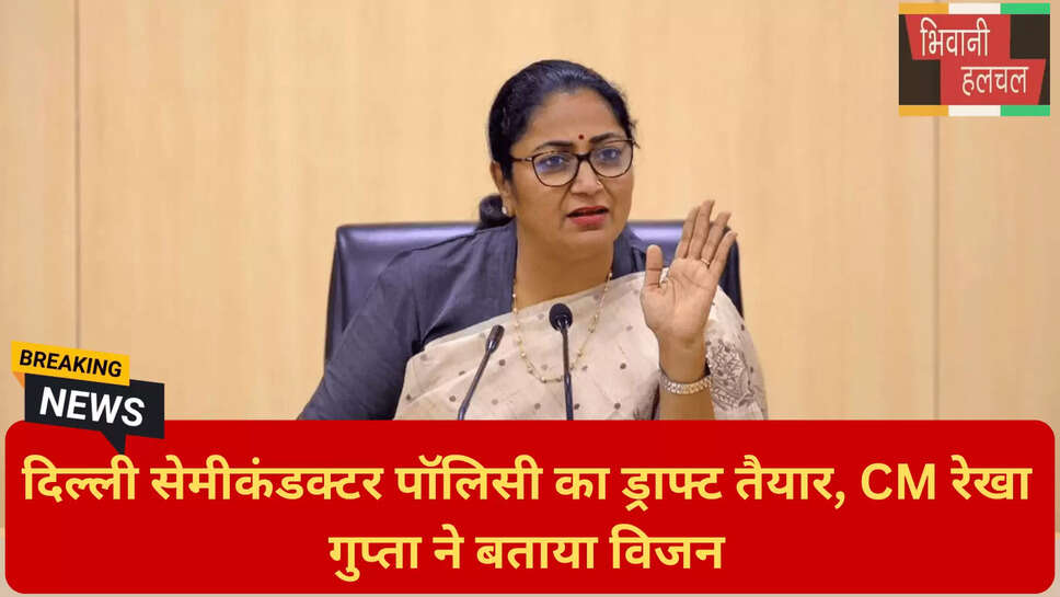 दिल्ली टेक न्यूज़