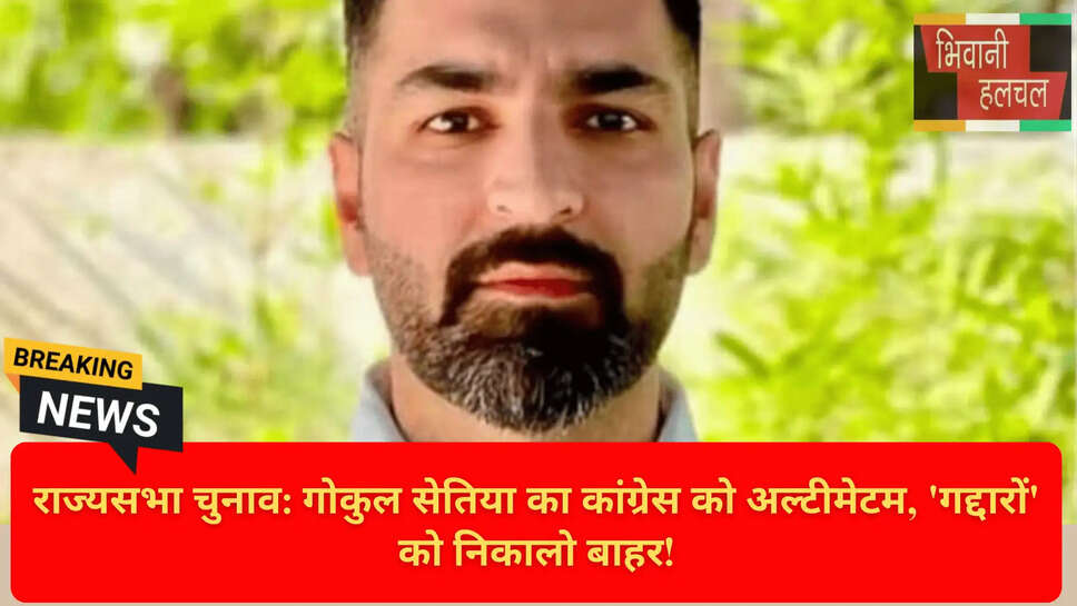 Hathin MLA Mohammad Israil Statement