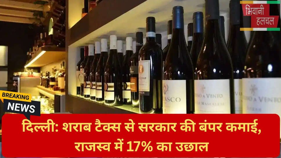 दिल्ली में शराब की दुकानें