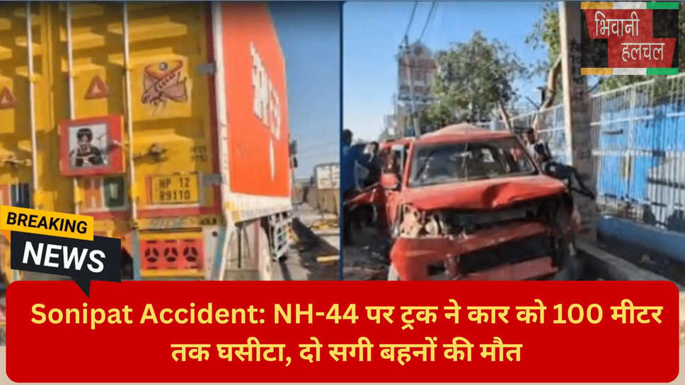 राई थाना पुलिस कार्रवाई