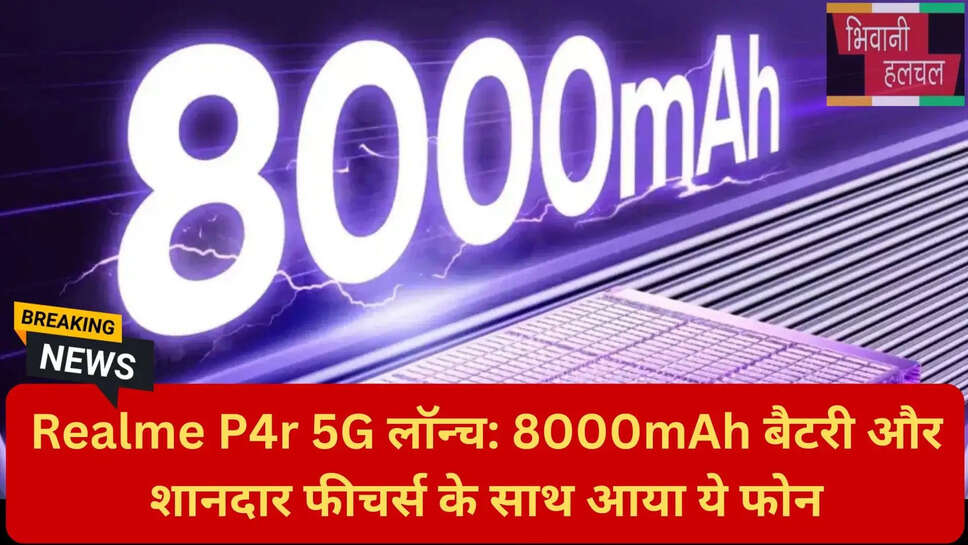 बेस्ट बजट 5G स्मार्टफोन