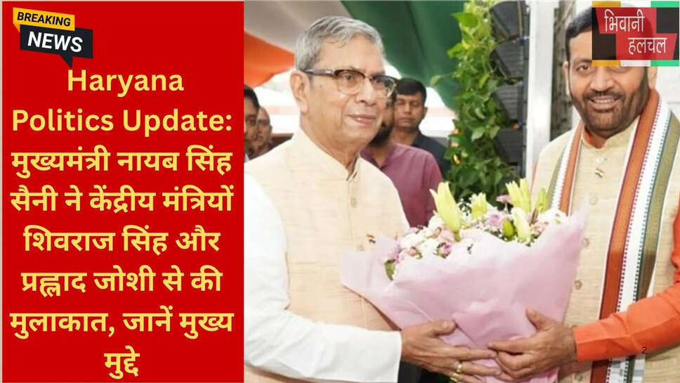 चंडीगढ़ सीएम आवास समाचार