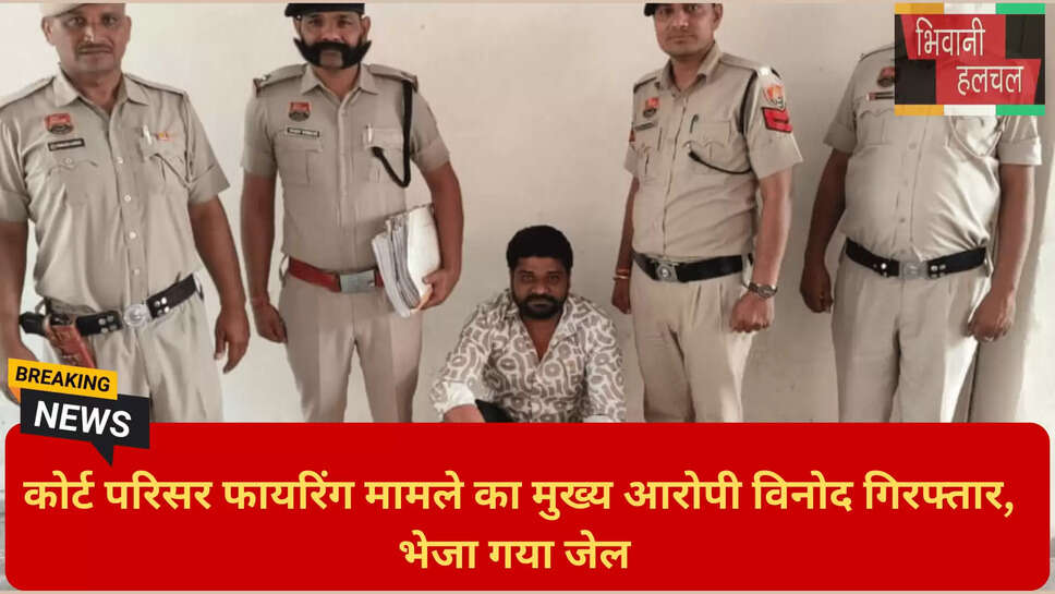 हरियाणा क्राइम न्यूज़