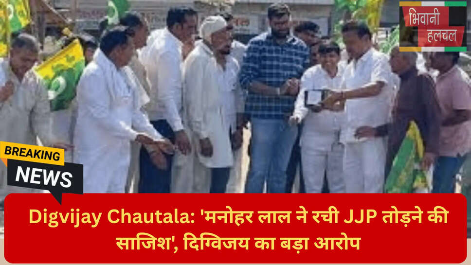 दुष्यंत चौटाला की लोकप्रियता