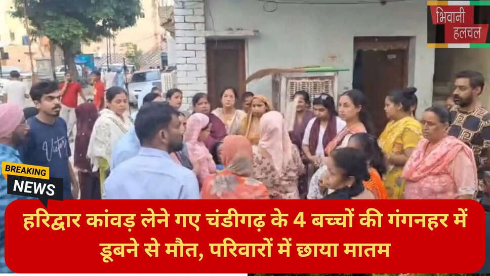 गंगनहर में डूबे 4 बच्चे