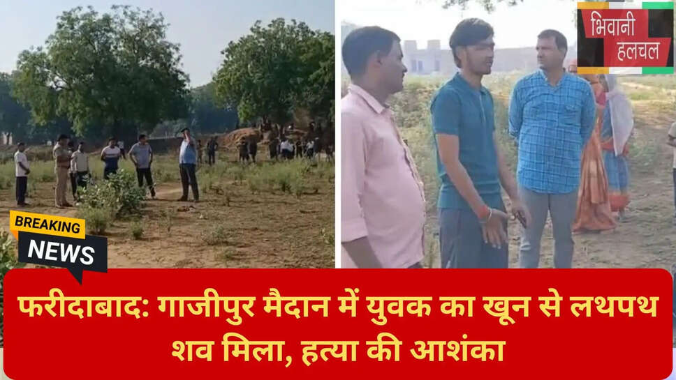 फरीदाबाद सीसीटीवी फुटेज जांच