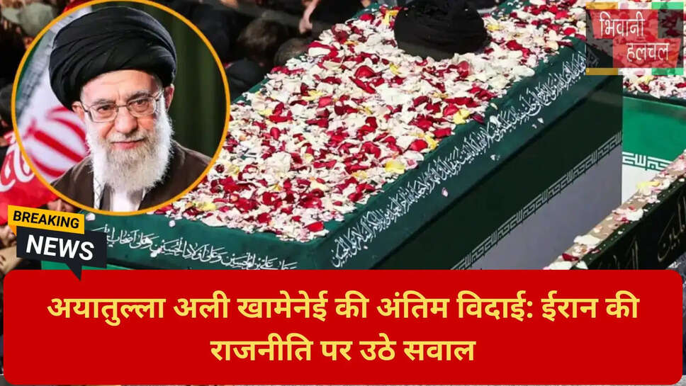 ईरान के पूर्व राष्ट्रपति