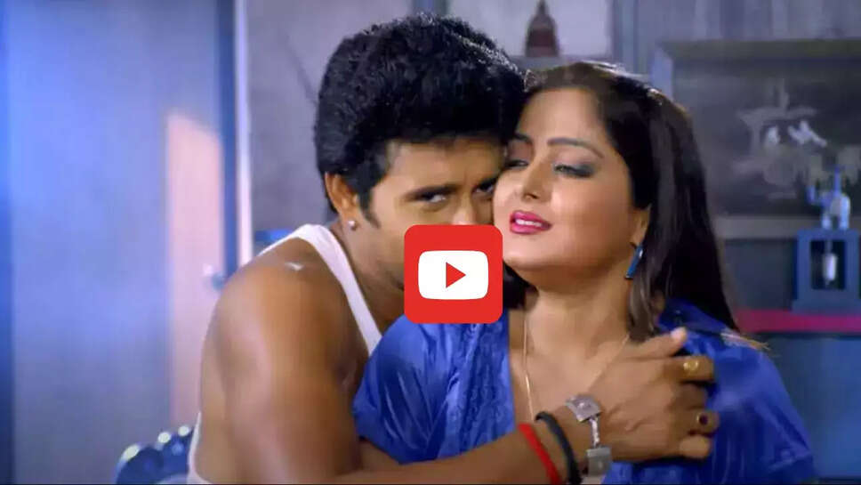 'नाइटी में काढ़ा बानी' अंजना सिंह का रोमांटिक गाना, इंटरनेट पर मचा रहा धूम&nbsp;