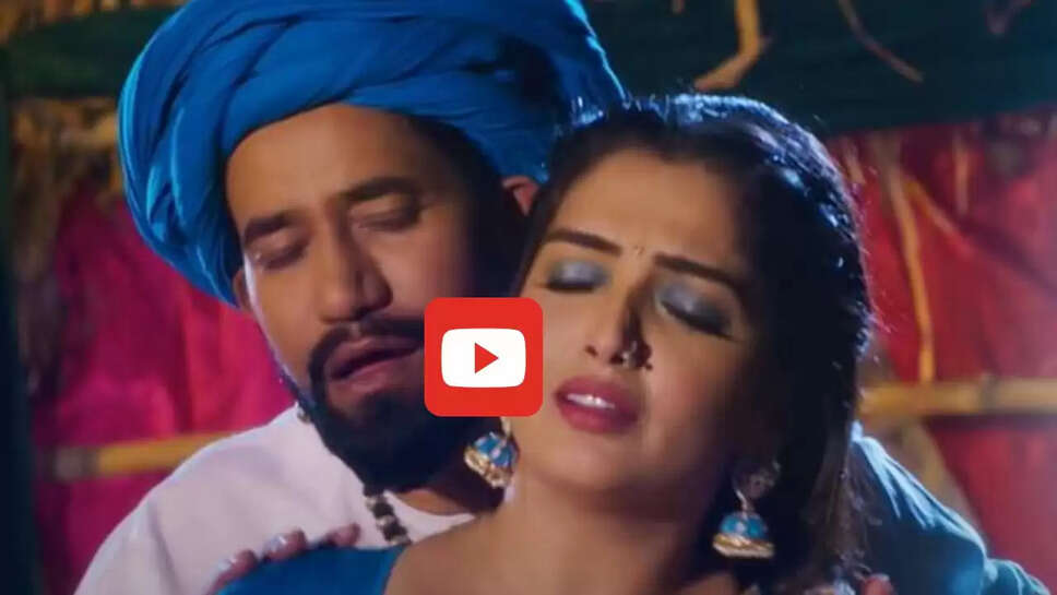 निरहुआ ने आम्रपाली के बदन से चुन्नी हटाकर खूब किया Kiss, रोमांस वीडियो देख छूटे फैंस के पसीने