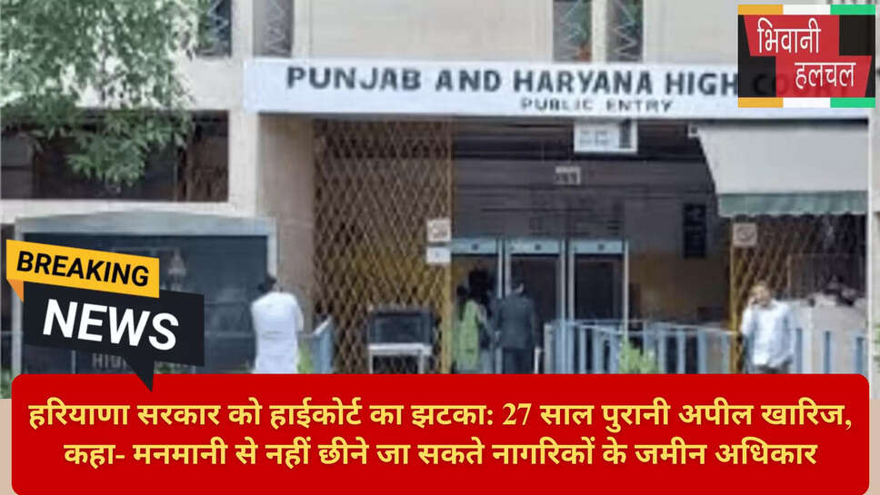 Civil Appeal Dismissed