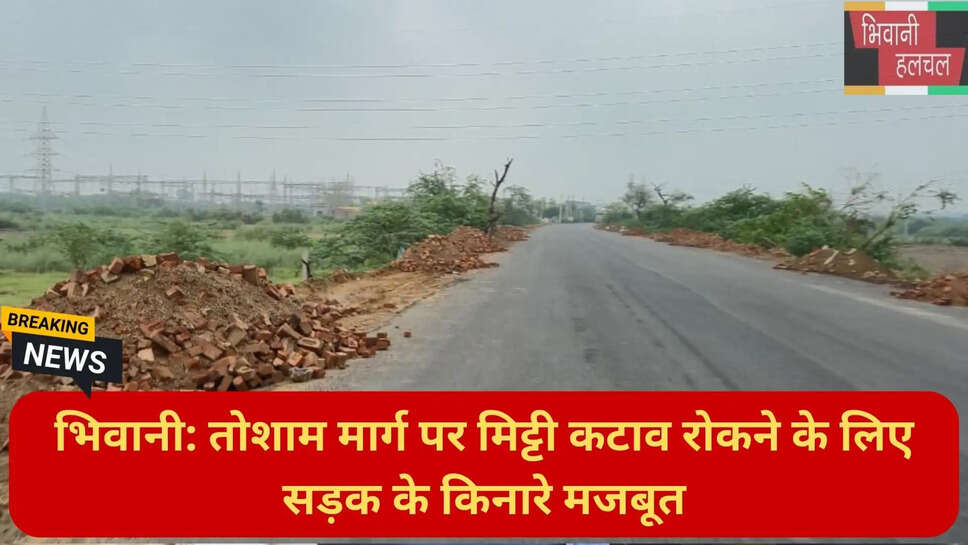 monsoon road damage Haryana 2026