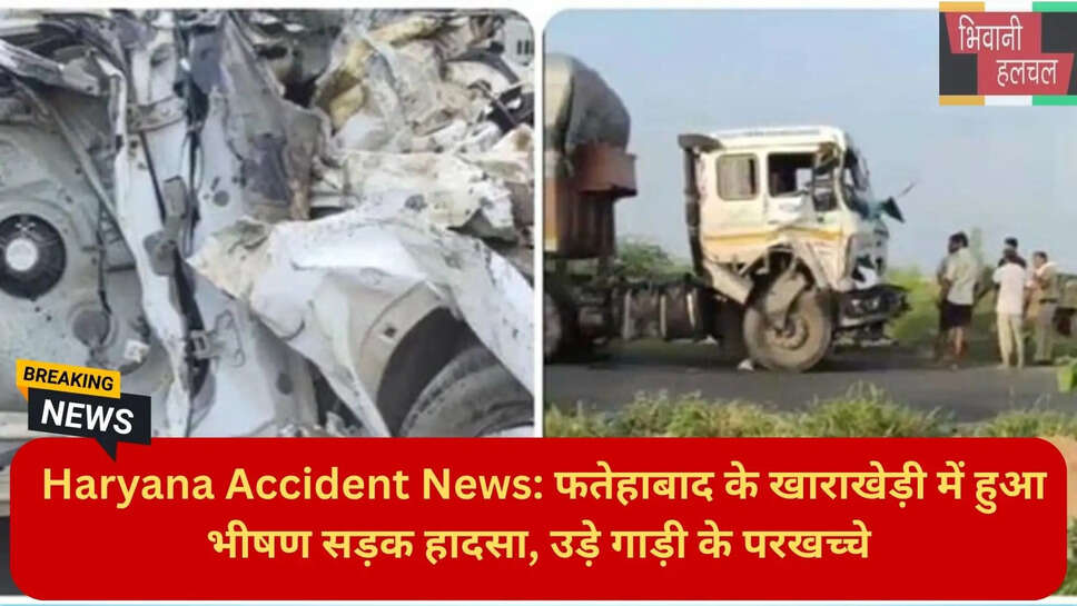 हिसार सिरसा रोड एक्सीडेंट