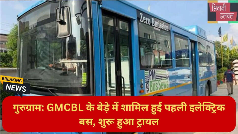 Gurugram public transport updates 2026