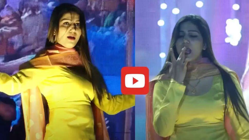 हरियाणवी गाने &lsquo;मेरा के नापेगा भरतार&rsquo; पर सपना चौधरी ने किया ऐसा डांस, देखते ही बेकाबू हो गई भीड़