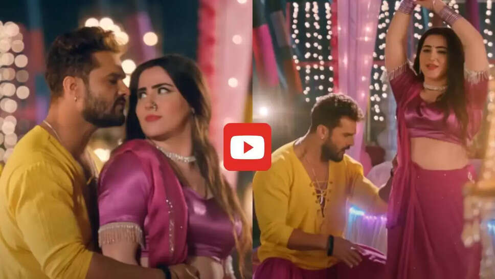 'पलंग टुटेला' गाने पर रात के अंधेरे में इस हसीना के साथ रोमांटिक हुए खेसारी लाल, देखें Video