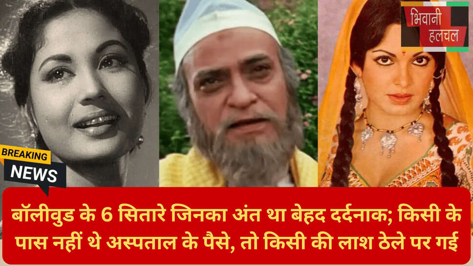 भगवान दादा का चॉल में जीवन