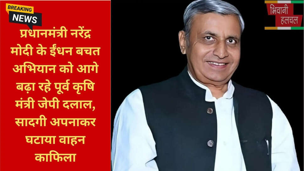 JP Dalal News Haryana Today