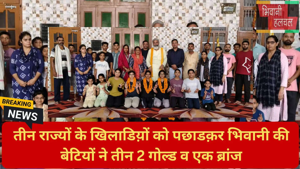 विधि इशिका यश कुमारी योग पदक
