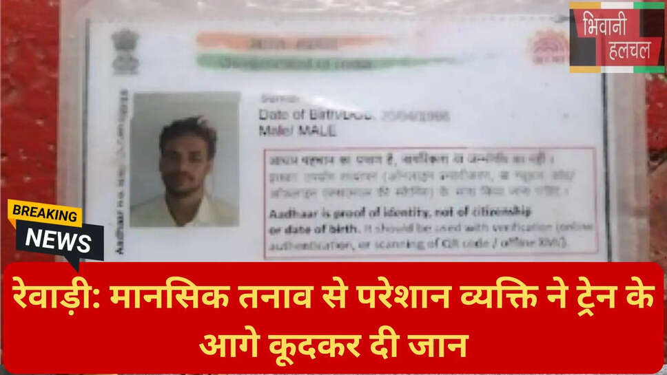 हरियाणा क्राइम न्यूज़