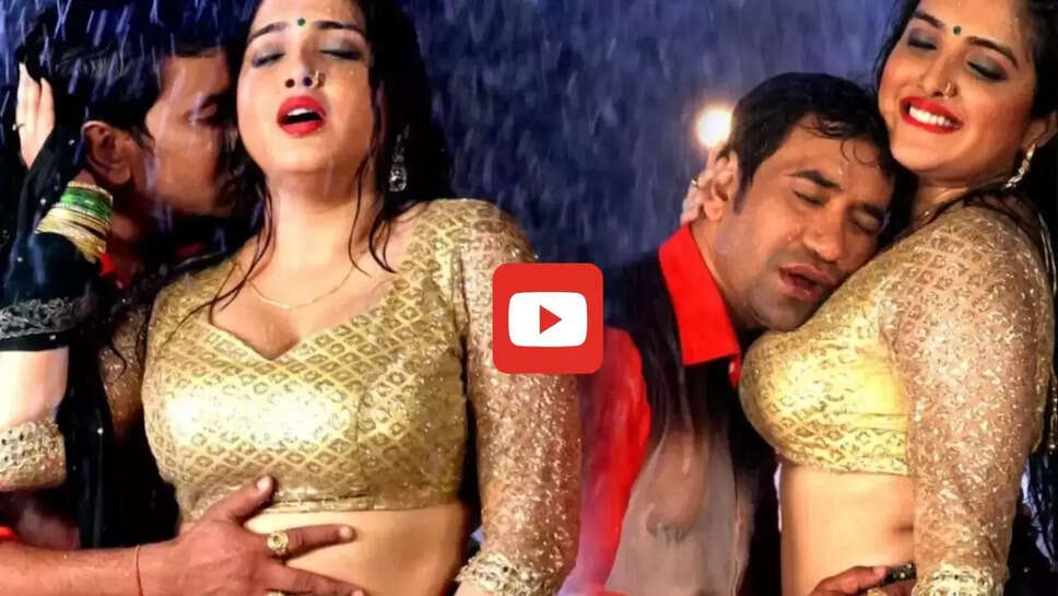 आम्रपाली ने निरहुआ संग बारिश में किया जमकर रोमांस, बार बार देखा जा रहा वीडियो&nbsp;