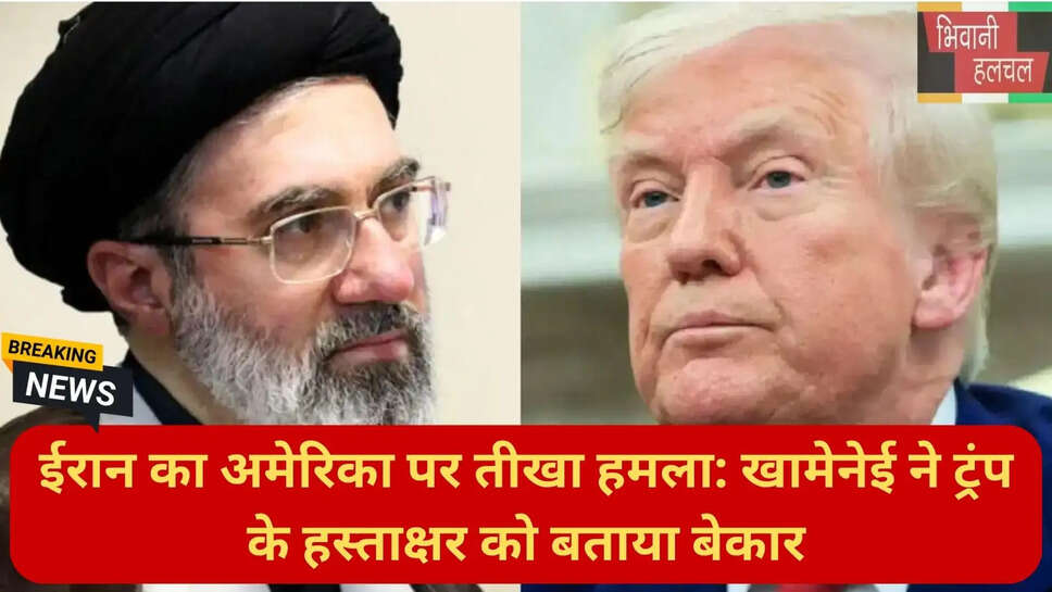 रेजिस्टेंस फ्रंट