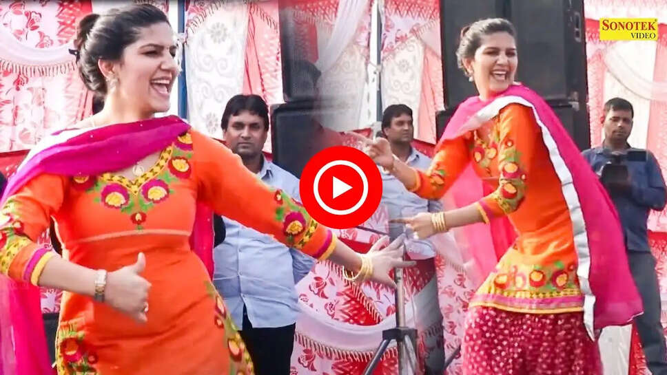 &lsquo;रसगुल्ला खवा दे&rsquo; गाने पर सपना चौधरी का ऐसा डांस देख झूम उठी पब्लिक, आप भी देखें&nbsp;Video