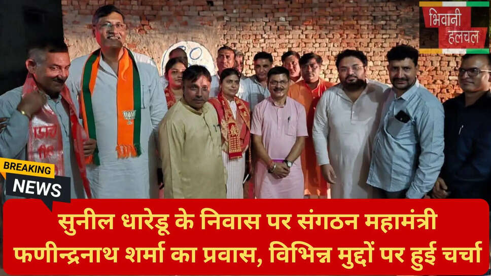 विकसित भारत अभियान