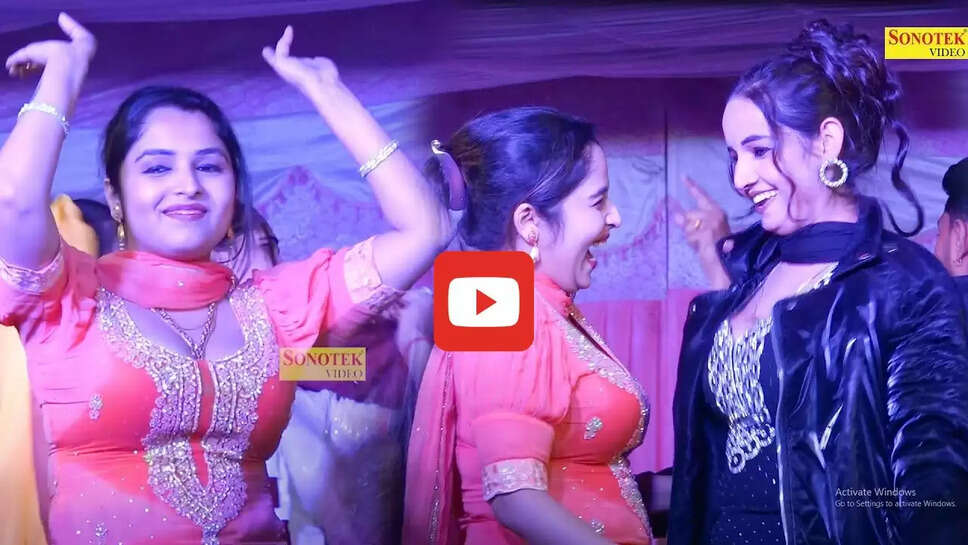 'बंदूक की दीवानी' गाने पर सुनीता बेबी ने मचाया बवाल, डांस देख लोग बोले- सपना भी फेल