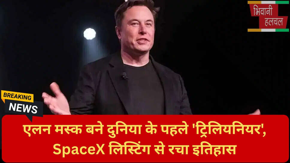 मस्क की संपत्ति का स्रोत