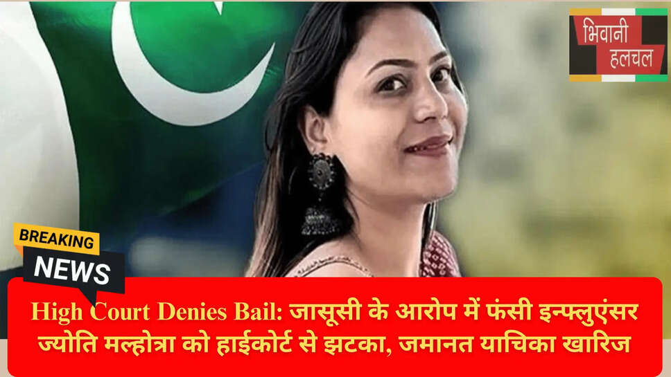 जस्टिस सूर्य प्रताप सिंह