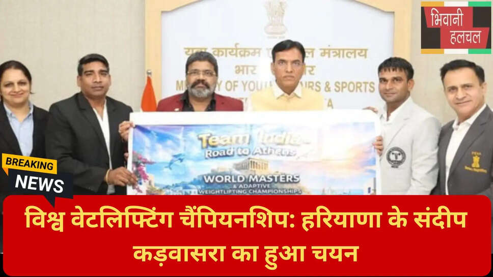 संदीप कुमार कड़वासरा झांझड़ा श्योराण