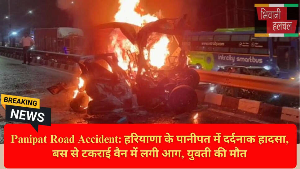Panipat Road Accident
