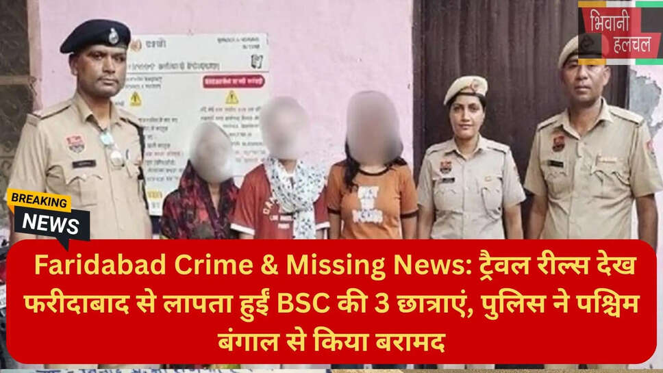 हरियाणा समाचार हिंदी
