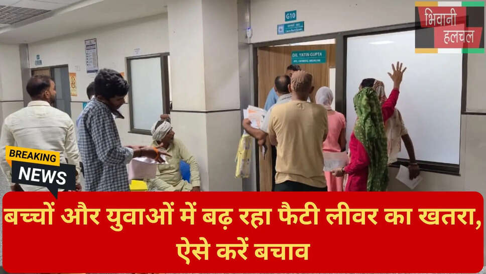 लीवर सिरोसिस खतरा