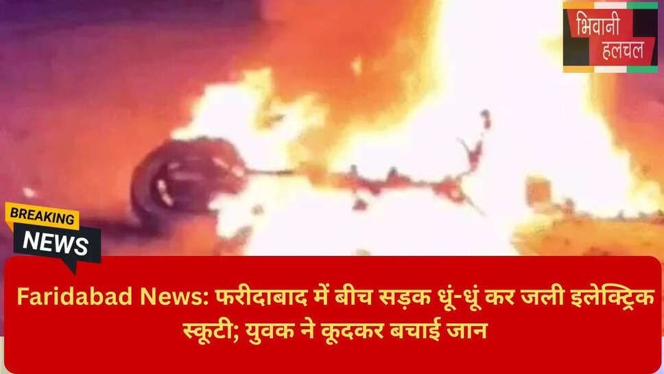 Palla Faridabad News Today