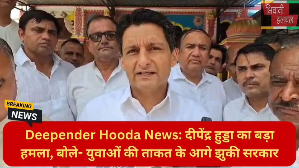 haryana paper leak news