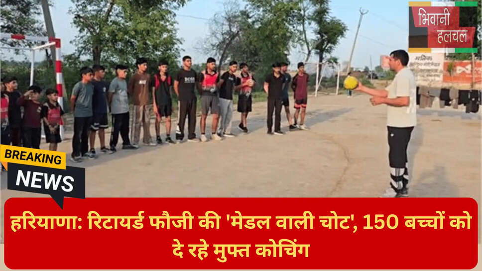 हैंडबॉल मेडल विजेता लड़कियां