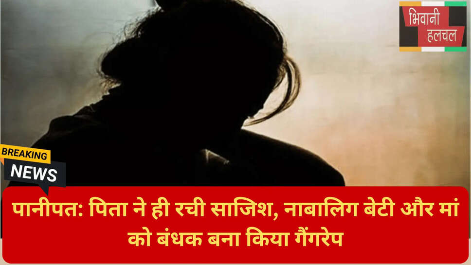 नाबालिग शादी का विरोध