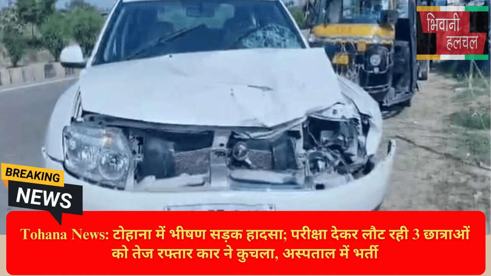 छात्राओं का एक्सीडेंट