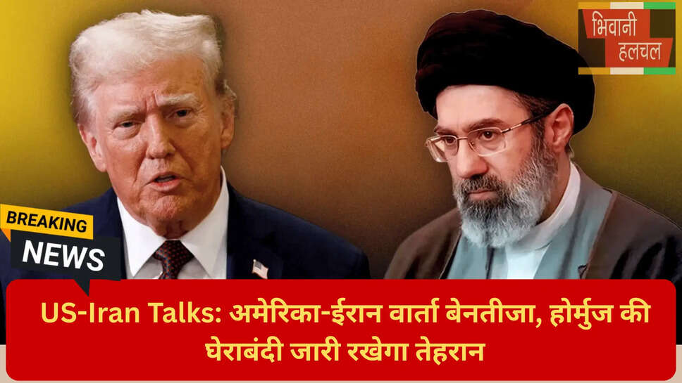 जेडी वेंस ईरान बयान