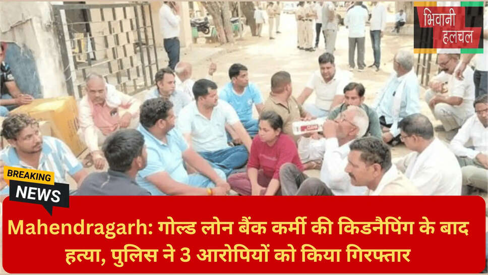 अवैध संबंधों के शक में हत्या