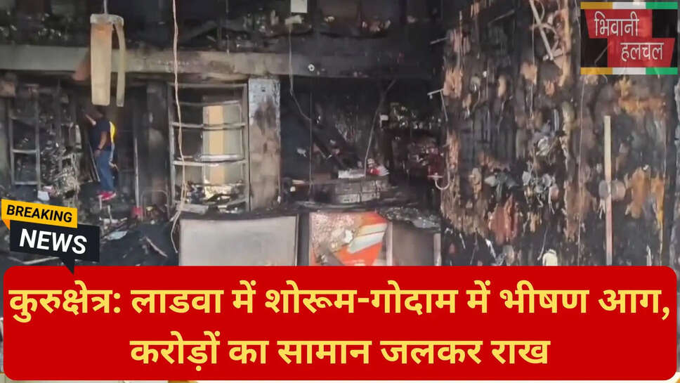 कुरुक्षेत्र न्यूज़