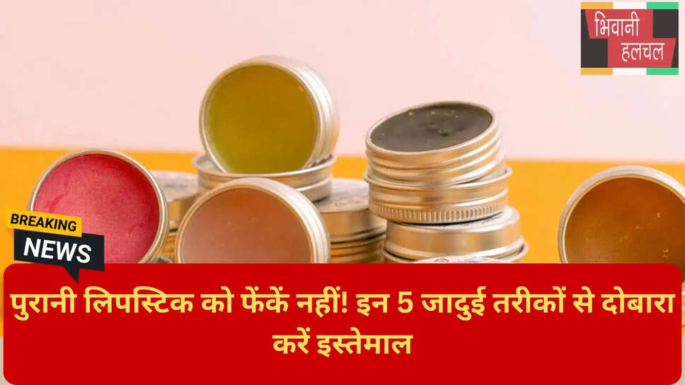 आईशैडो बेस हैक