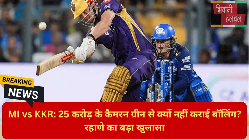 IPL 2026 Most Expensive Overseas Player