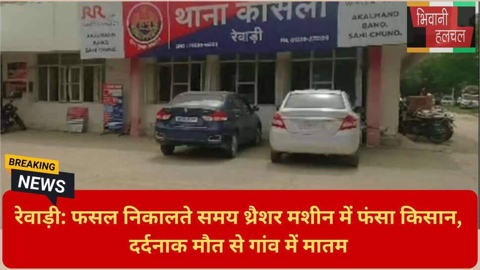 कोसली थाना पुलिस कार्रवाई