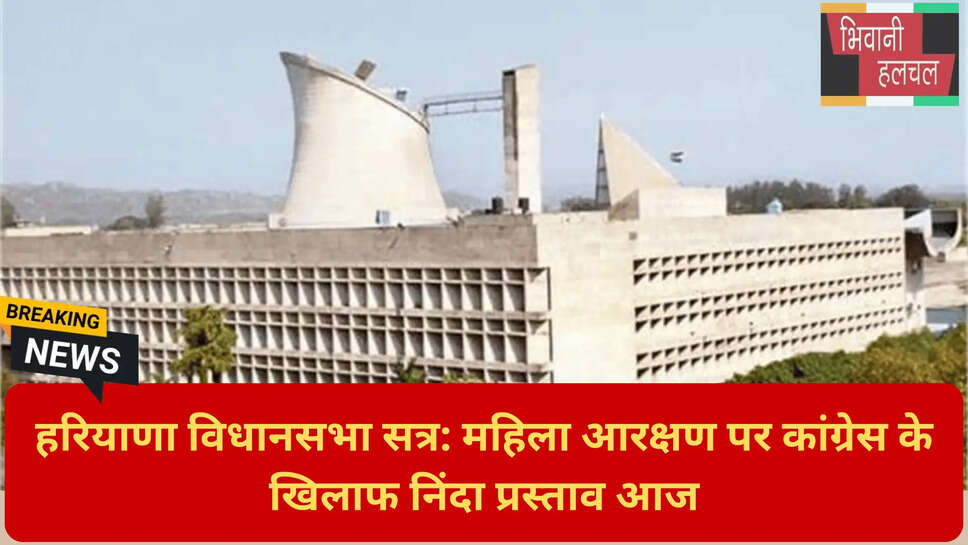 हरियाणा क्लर्क प्रमोशन बिल 2026