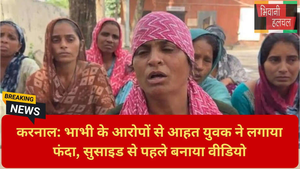 करनाल पुलिस कार्रवाई