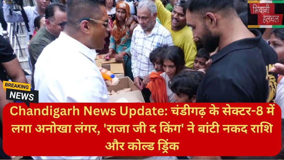 पेट्रोल लंगर मनीमाजरा
