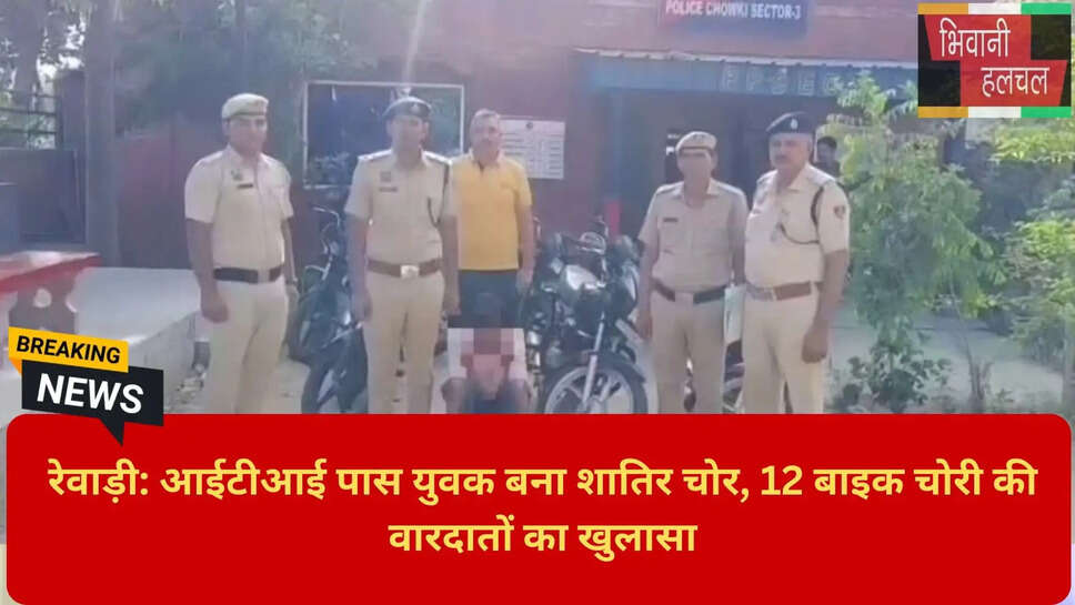 हरियाणा क्राइम न्यूज़ 2026